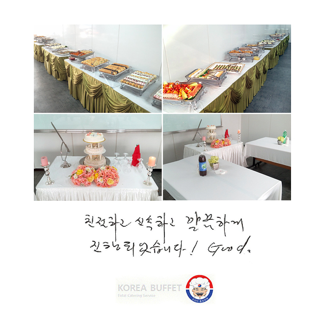 ģϰ żϰ ϰ Ǿϴ. Good!