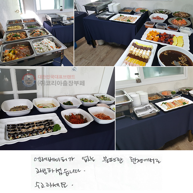 Ͱ   ȯ濡
ϼ̽ϴ.
ϼ.