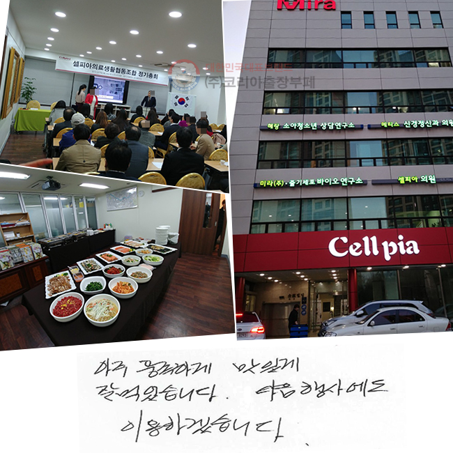  ǳϰ ְ ߸Ծϴ.  翡 ̿ϰڽϴ.