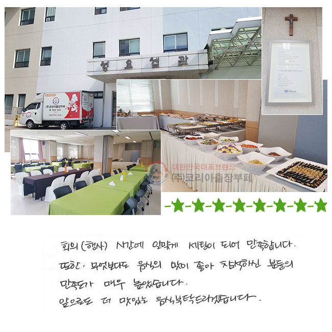 ȸ() ð ˸°
 Ǿ մϴ.
, ٵ   
 Ͻ е 
ſ ҽϴ.
ε  ִ 
Ź帮ڽϴ.