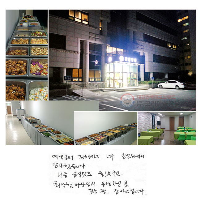   ʹ ģϼż ߽ϴ.  ĸ ұ ̶ ԰ Ͻ  ģ ¯. 帳ϴ.