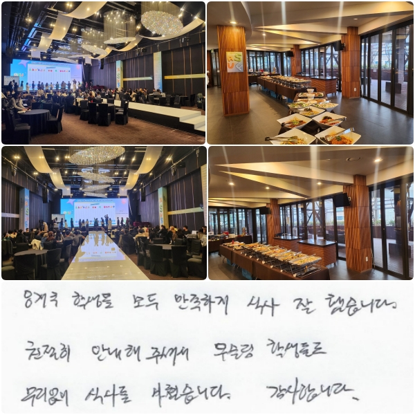 8 л  ϰ Ļ ߽ϴ. ģ ȳ ּż  л鵵  Ļ ƽϴ. մϴ.