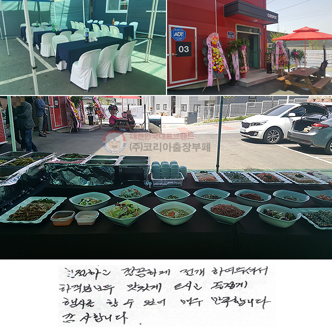 ģϰ ϰ Ͽּż
ϰ  ְ ð ̰
縦   ־ ſ մϴ.
մϴ.