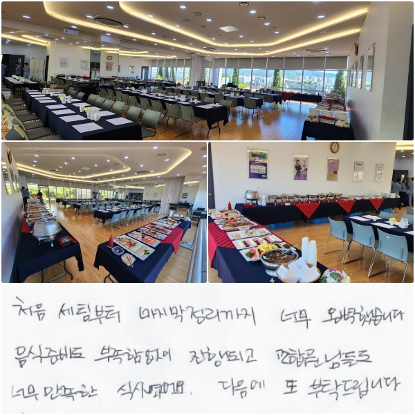 ó ú   ʹ Ϻ߽ϴ.  غ Ծ ǰ, տԵ鵵 ʹ  Ļ翴.   Ź帳ϴ.