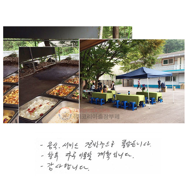 ,  ҽϴ.   ̿ ȹԴϴ.
մϴ.