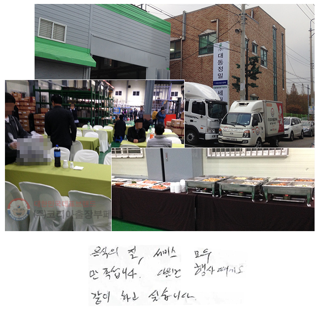  ,
  մϴ.
     ϰ ͽϴ.