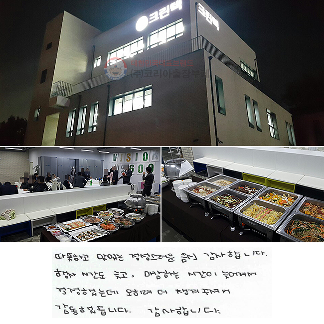 ϰ ִ   մϴ.
 ð ʰ, ϴ ð ʾ
ߴµ   ìּż ߽ϴ.
մϴ.