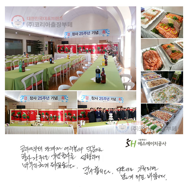 ڸƺ    â25ֳ縦 Ȳ ϰ Ǿϴ. մϴ.  ȸǸ  Ǳ ٶϴ.