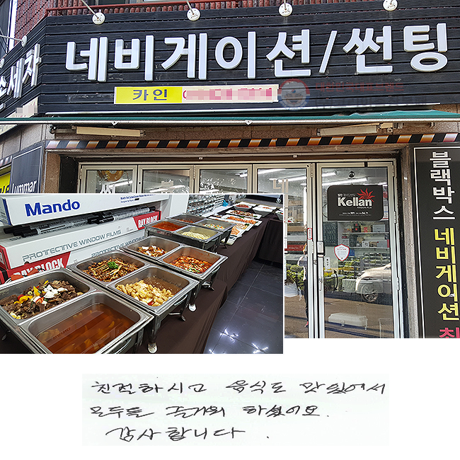 ģϽð ĵ ־
ε ſϼ̾.
մϴ.