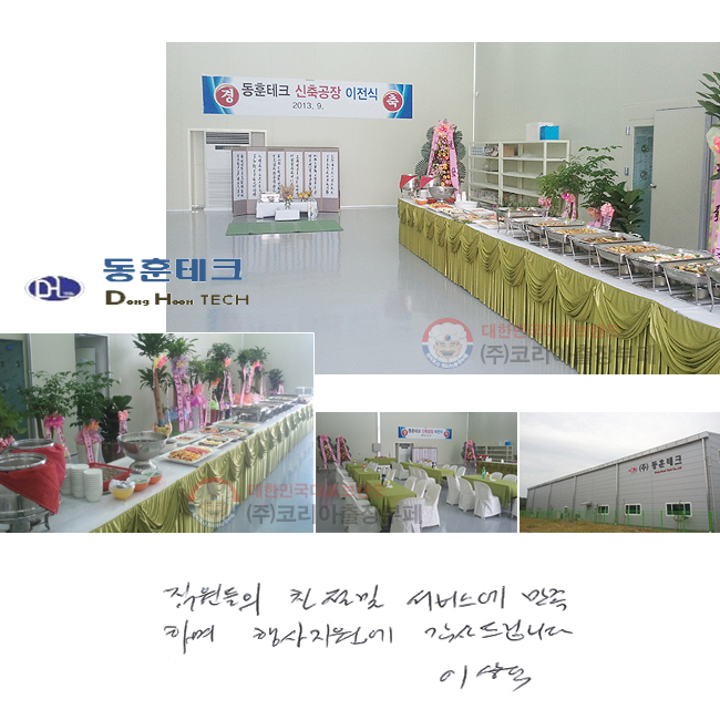  ģ  񽺿 ϸ   帳ϴ.