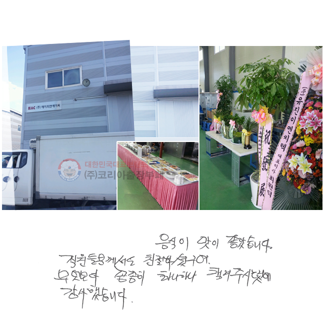   ҽϴ.
е鲲 ģϼ̱.  Ĳ ϳϳ ìֽô  ߽ϴ.