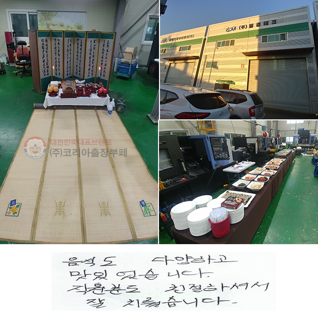 ĵ پϰ ־ϴ.
е ģϼż
 ġϴ.