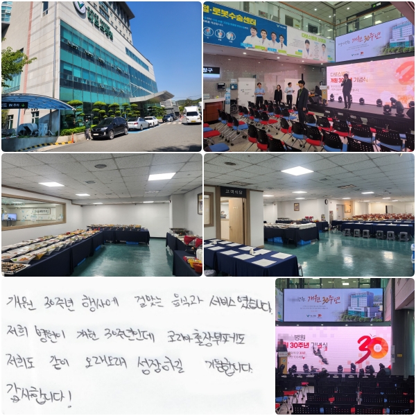  30ֳ 翡 ɸ´ İ 񽺿ϴ.    30ֳε, ڸ䵵     ϱ մϴ. մϴ !