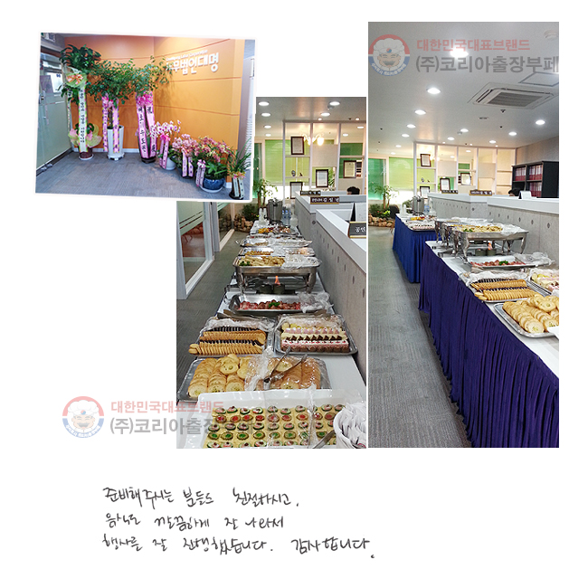 غ ֽô е鵵 ģϽð, ĵ ϰ  ͼ 縦  ߽ϴ. մϴ.