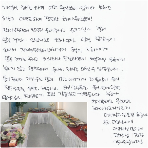  غ ϸ,   ü ȭ    ڸ! ȭ  ģ  ֽð, غⰣ ª   ־,    ż ڸ ú ġ ʺ 񿡰    ֽð, ϳ ϳ  κб ġ ʰ ìּż  縦 ĥ ־ϴ.    , ԰    ɼ ֵ  ֽð,  մԵ鵵 ĸ ѹ,  ģԿ ι ް ̽ϴ.  並 ´ٸ ڸƶ ڽְ Ұ   ϴ. Ư   Ͻ  ,  帳ϴ !