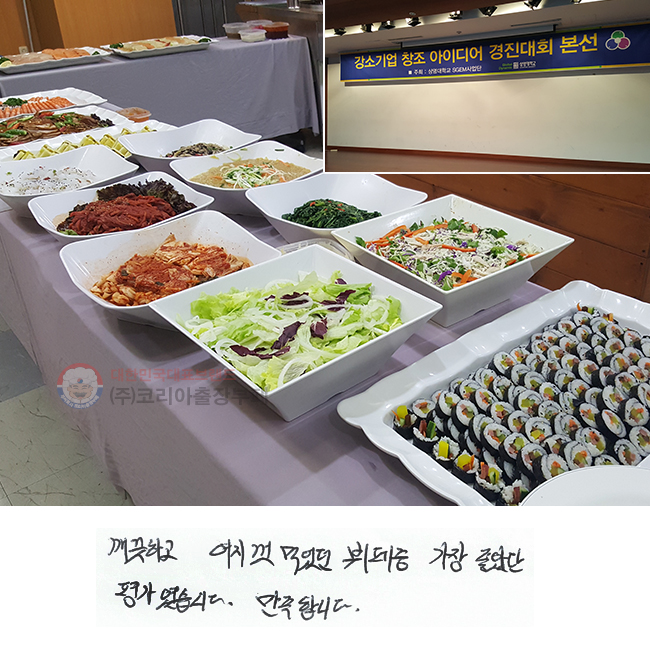 ϰ  Ծ  
 Ҵ 򰡿ϴ.
մϴ.