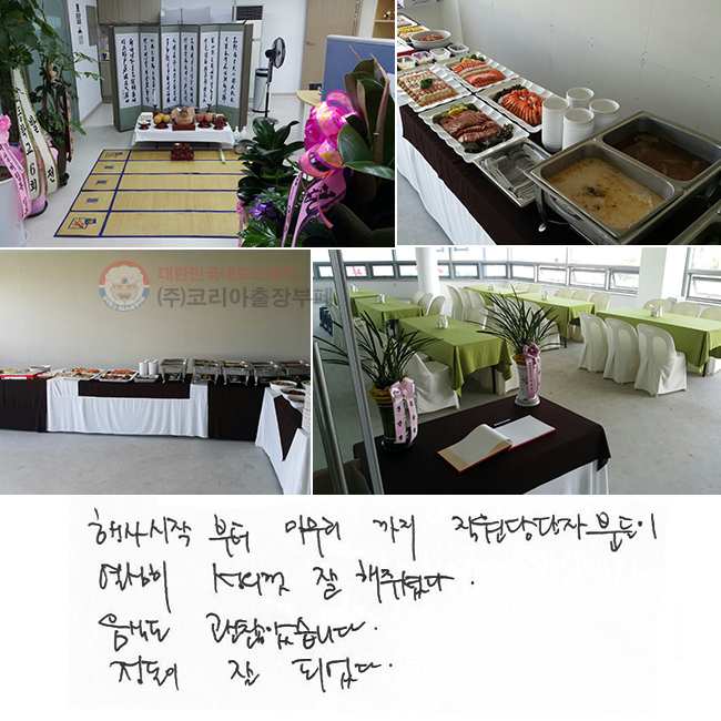  ۺ   ںе  ǲ  ̴ּ. ĵ ҽϴ.   Ǿ.