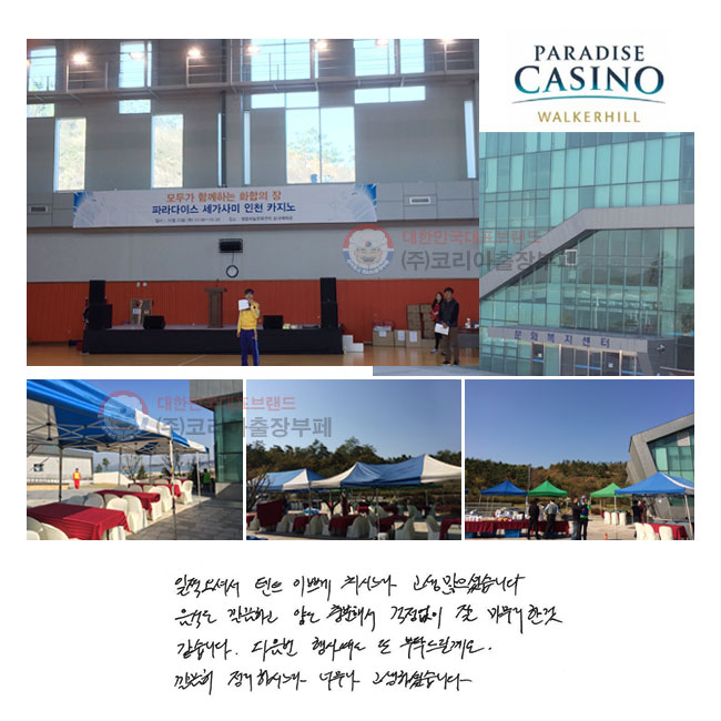  ż Ʈ ̻ڰ ġô  ̽ϴ. ĵ ϰ 絵 ؼ      ϴ.      Ź帱.  Ͻô ʹ ϼ̽ϴ.