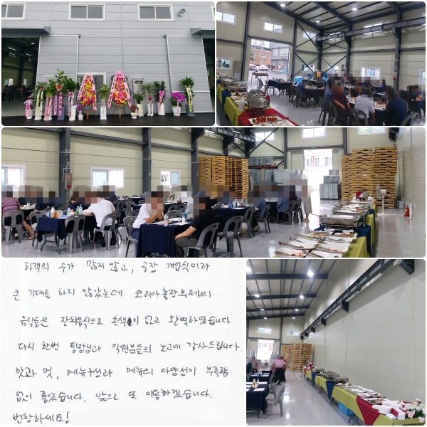  ̶ ū 븦  ʾҴµ, ڸ ĵ ġ ջ  Ϻ߽ϴ. ٽѹ ԰ е  帳ϴ.  , ޴  ޴ پ缺 Ծ ҽϴ.   ̿ϰڽϴ. âϼ!