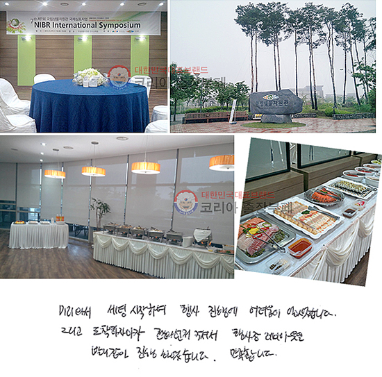 ̸ͼ  Ͽ  ࿡  ϴ. ׸ ڸ ȭ  ּż  ̾ƿ   Ͽϴ. մϴ.