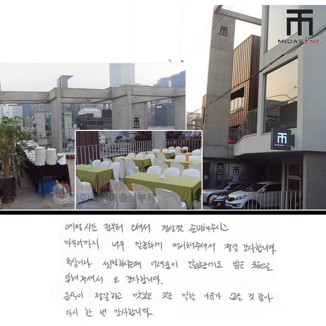 ð  ż  غֽð  ʹ ϰ ּż  մϴ. ̶ Ͻôµ     ּż  մϴ.  ϰ ִ       ٽ   մϴ.