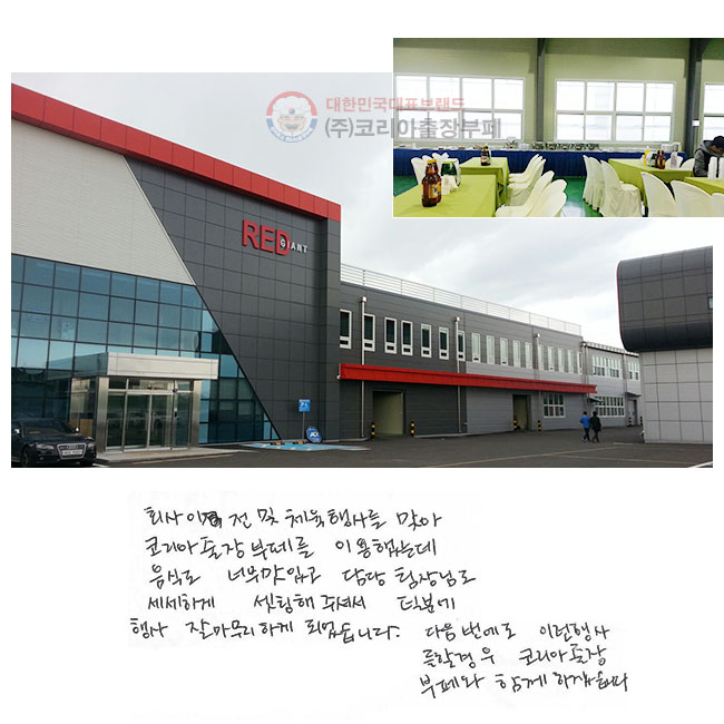 ȸ  ü縦 ¾ ڸ並 ̿ߴµ ĵ ʹ ְ  Ե ϰ  ּż п   ϰ Ǿϴ.