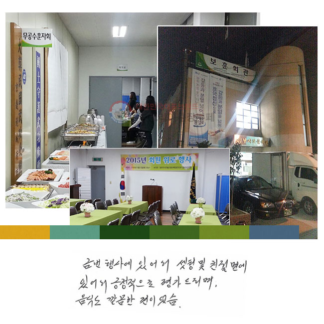 ݹ 翡 ־   ģ鿡 ־  򰡵帮, ĵ  ̾