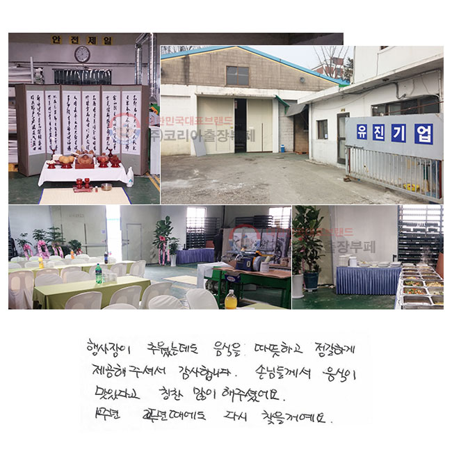  ߿µ
 ϰ ϰ
ּż մϴ.
մԵ鲲  ִٰ
Ī  ּ̾.
10ֳ 20ֳ⶧
ٽ ã.