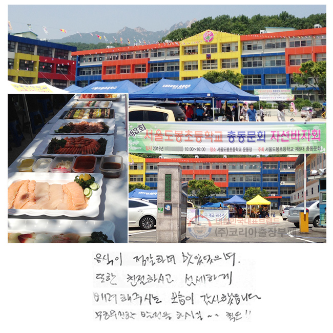  ϸ ־,  ģϽð ϰ  ֽô  ߽ϴ. ù  Ͻñ~ ~ 쵝!!