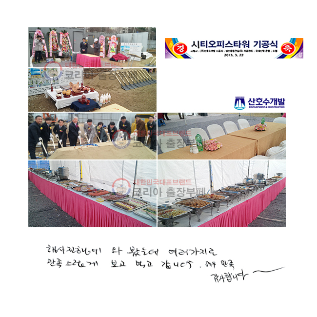 ࿡ ͺôµ    ԰ ϴ.
ſ 
մϴ~