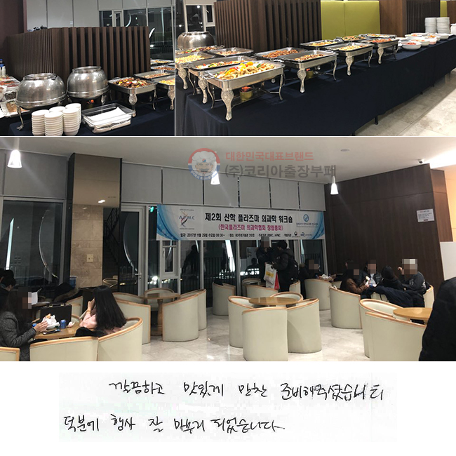 ϰ ְ
 غ ּ̽ϴ.
п    Ǿϴ.