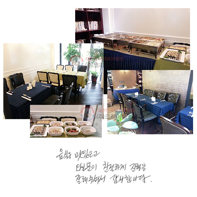  ־
  ģϰ
 ּż մϴ.