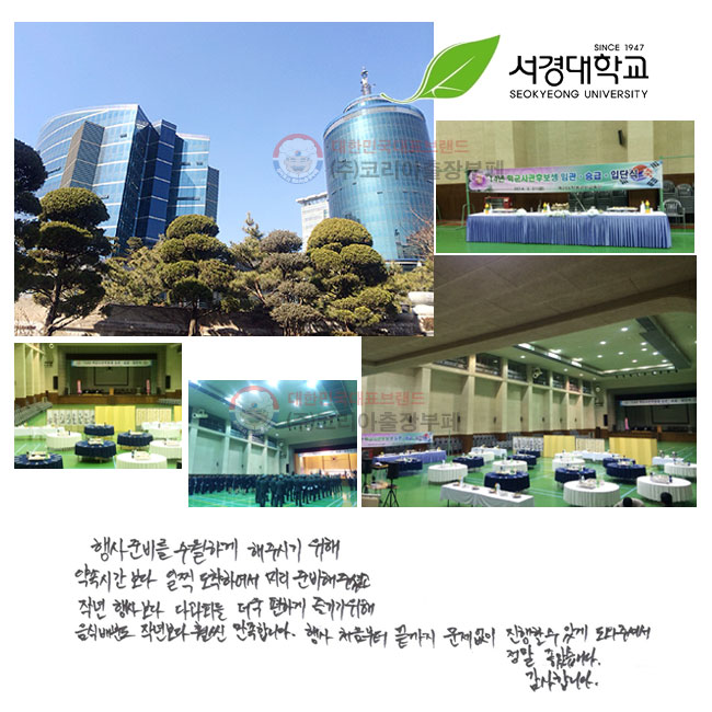 غ ϰ ֽñ  ӽð  Ͽ ̸ غּ̰ ۳ 纸 ٰȸ  ϰ    е ۳⺸ ξ մϴ.  ó     ְ ּż  ҽϴ. մϴ.