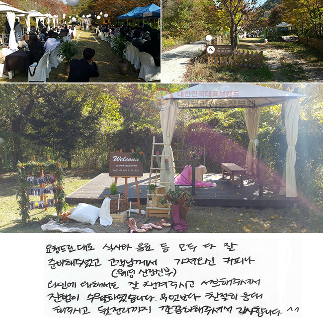 û帰 Ļ      غּ̰
Բ  Ŀǳ ο ؼ  ìֽð
ּż  Ͽϴ.
 ģ ֽð  ּż մϴ.^^