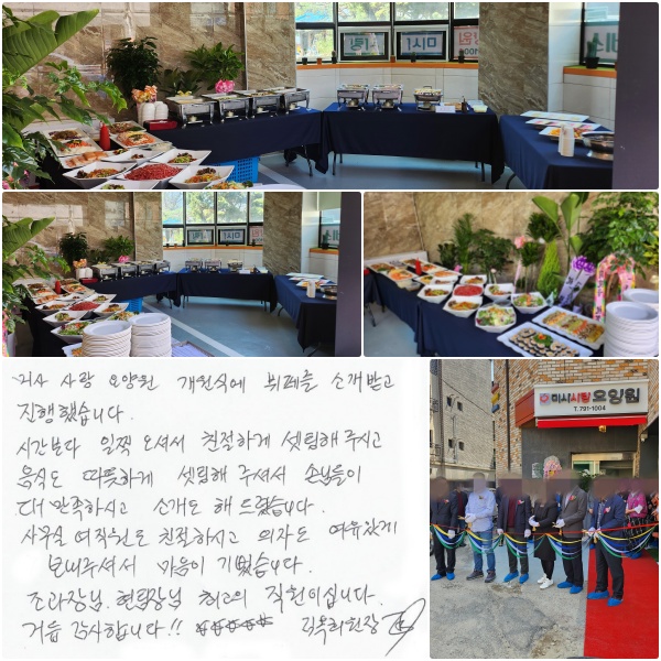 ̻   Ŀ 並 Ұް ߽ϴ. ð  ż ģϰ  ֽð, ĵ ϰ  ּż մԵ  Ͻð, Ұ  Ƚϴ. 繫  ģϽð ڵ ְ ּż  ⻻ϴ. ,  ְ ̽ʴϴ. ŵ 帳ϴ. ڡڡڡڡ