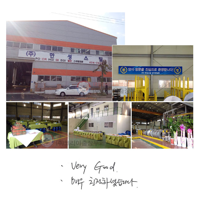 Very Good
ſ ģϼ̽ϴ.