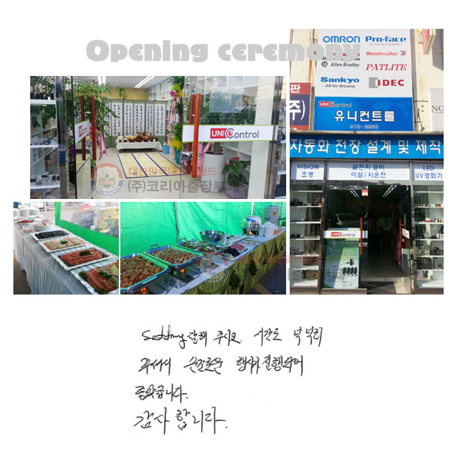 Setting  ֽð, ð ˳ ּż ο 簡 Ǿ ҽϴ. մϴ.