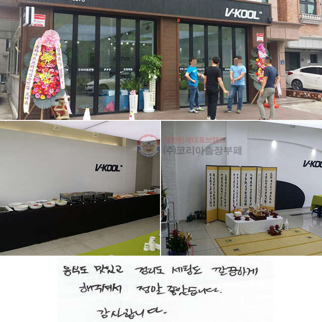 ĵ ְ   õ ϰ ּż  ҽϴ. մϴ.