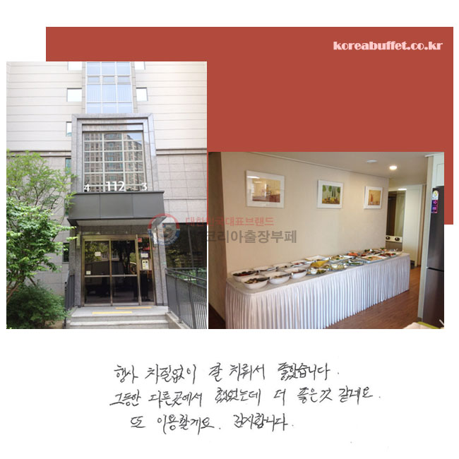    ġＭ ҽϴ. ׵ ٸ  ߾µ    ׿.  ̿Ҳ. մϴ.