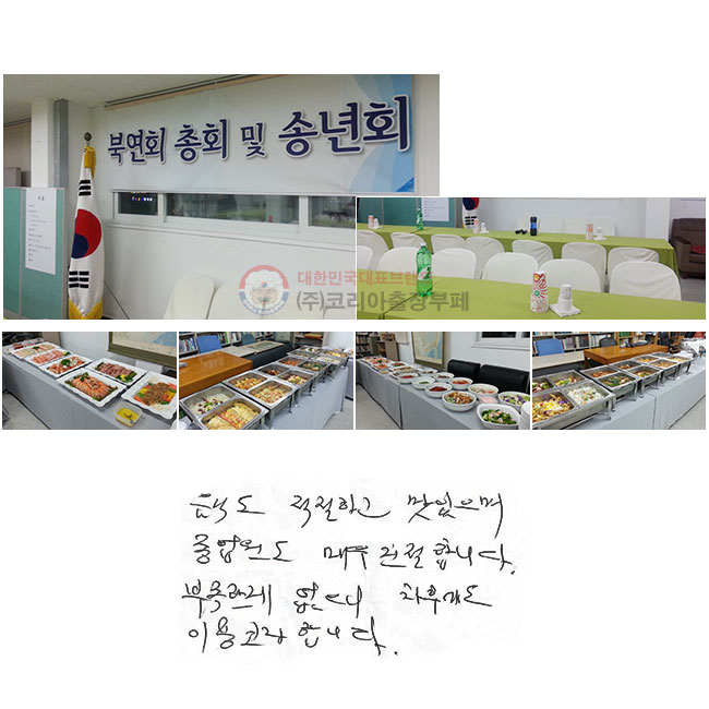 ĵ ϰ   ſ ģմϴ. Ѱ  Ŀ ̿մϴ.