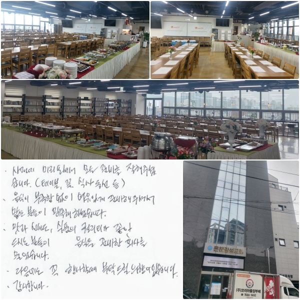  ̸ ż  غ  ּ̽ϴ.  Ծ ְ غ ּż е  ϼ̽ϴ.  ż, Ƽ  ô е  غ ȸ縦 ϴ.   Ҷ Ź 帱  ֽϴ. մϴ.