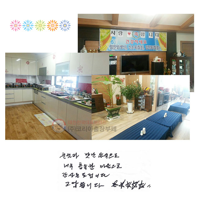 ģ ִ  ʹ   縦 帳ϴ. ϴ. ڡڡڡڡ