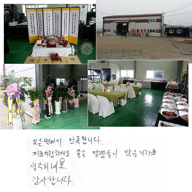  鿡 մϴ. óϼŵ   Ŷ ǳ׿. մϴ.