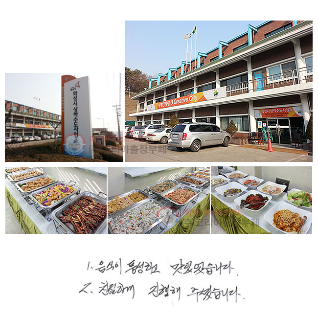 1.  ǳϰ ־ϴ.
2. ģϰ  ּ̽ϴ.