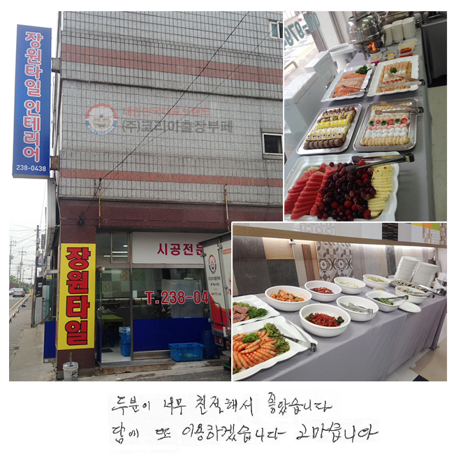 κ ʹ ģؼ
ҽϴ.
㿡  ̿ϰڽϴ.
ϴ.