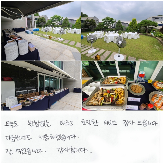 õ Ծ  ģ  帳ϴ.   ֿϰڽϴ.
 Ծϴ.  մϴ.