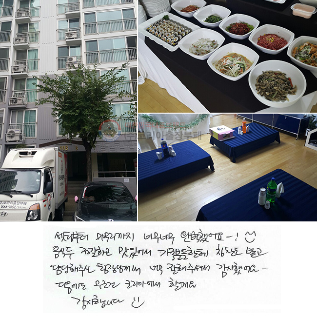 ú  ʹʹ Ϻ߾!
ĵ ϰ ־  Ī ް
ֽ Բ ʹ ּż ߾.
  ڸƿ ҰԿ.
մϴ.^^