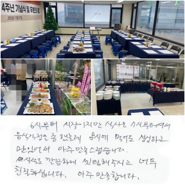 6ú  Ļ 7úͿ İ  ߴµ 8ÿ Ծ ̽ϰ ־  ϴ. ü ϰ  ֽð ʹ ģϽʴϴ.  մϴ.