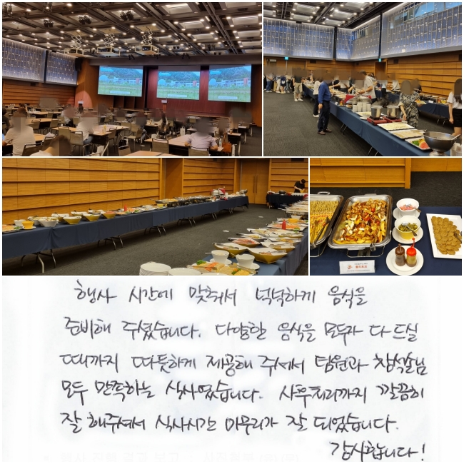  ð 缭 ˳ϰ  غ ּ̽ϴ. پ  ΰ  Ƕ ϰ  ּż  մ  ϴ Ļ翴ϴ. ó    ּż Ļð   Ǿϴ. մϴ!