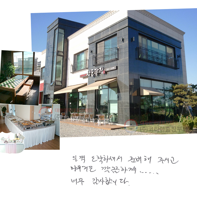  ϼż غ ֽð
 ϰ...
ʹ մϴ.